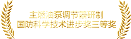 獎項(xiàng)
